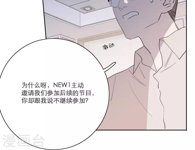 第43话 solo歌曲的作曲家
