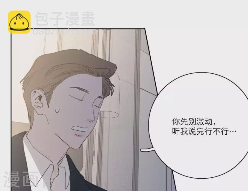 第43话 solo歌曲的作曲家