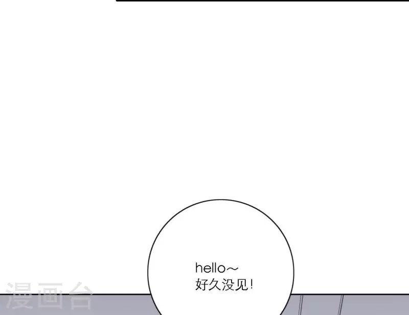 第43话 solo歌曲的作曲家