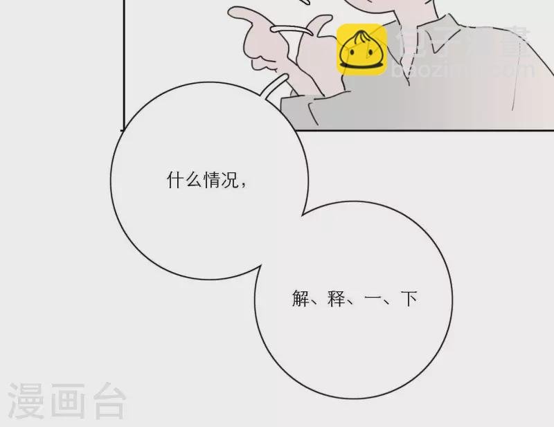 第43话 solo歌曲的作曲家