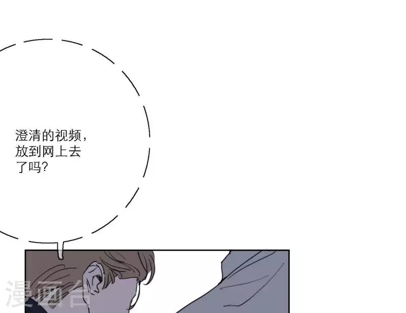 第43话 solo歌曲的作曲家