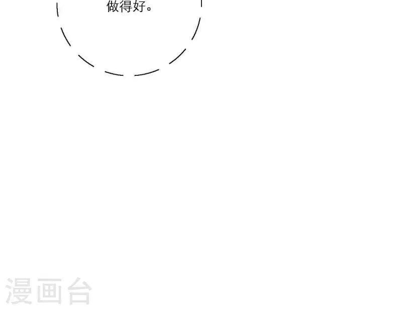 第43话 solo歌曲的作曲家
