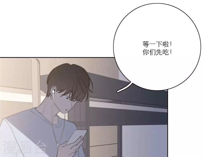 第43话 solo歌曲的作曲家