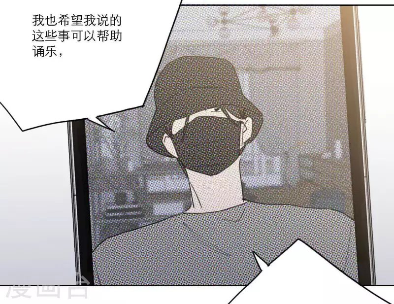 第43话 solo歌曲的作曲家