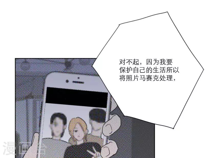 第43话 solo歌曲的作曲家