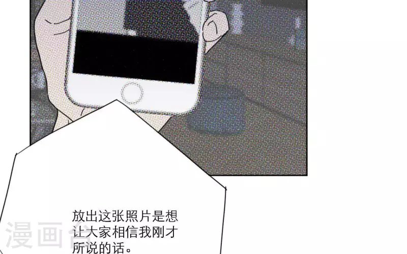 第43话 solo歌曲的作曲家