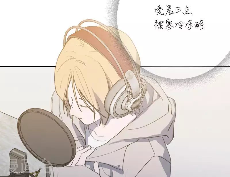 第44话 冲出去的勇气