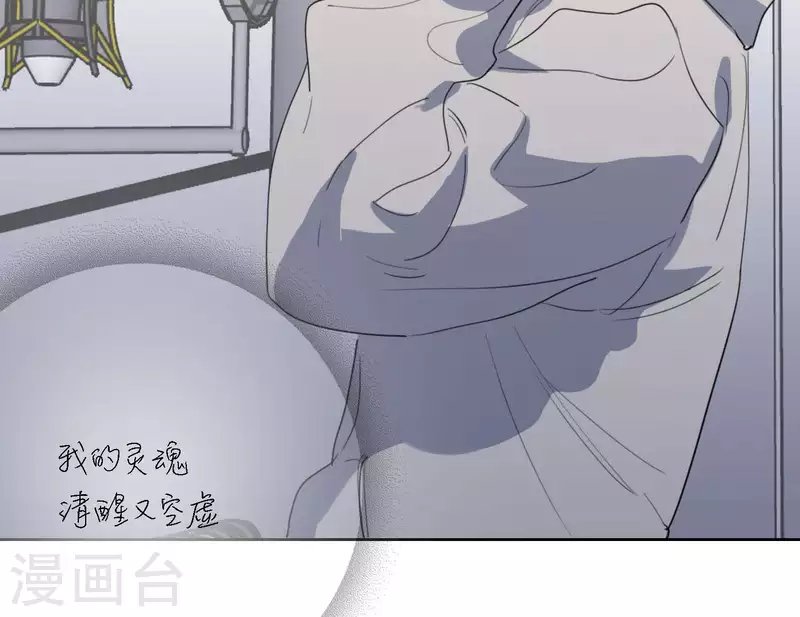 第44话 冲出去的勇气