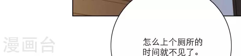 第44话 冲出去的勇气