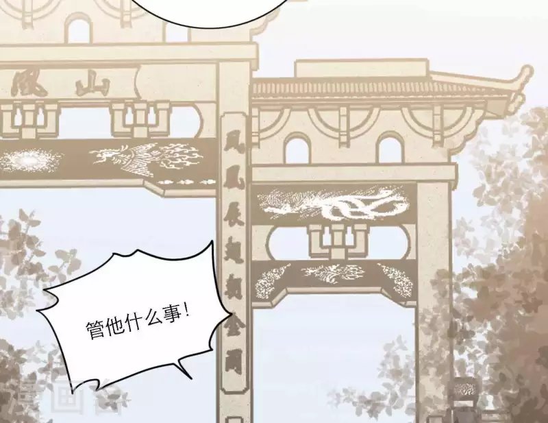 第45话 拼尽全力去追梦