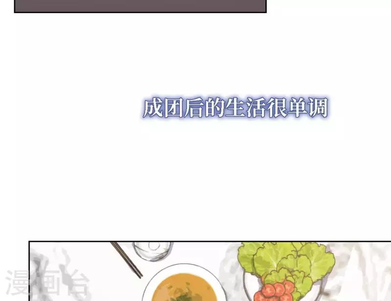 第46话 努力的时间