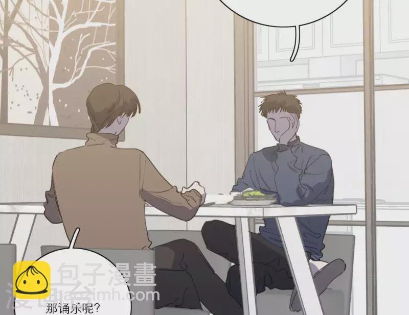 第46话 努力的时间