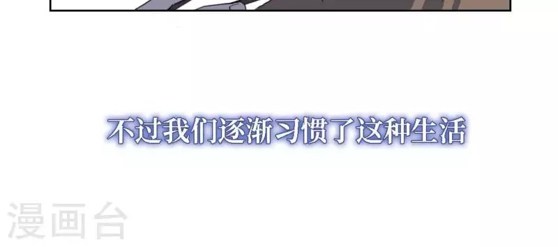 第46话 努力的时间