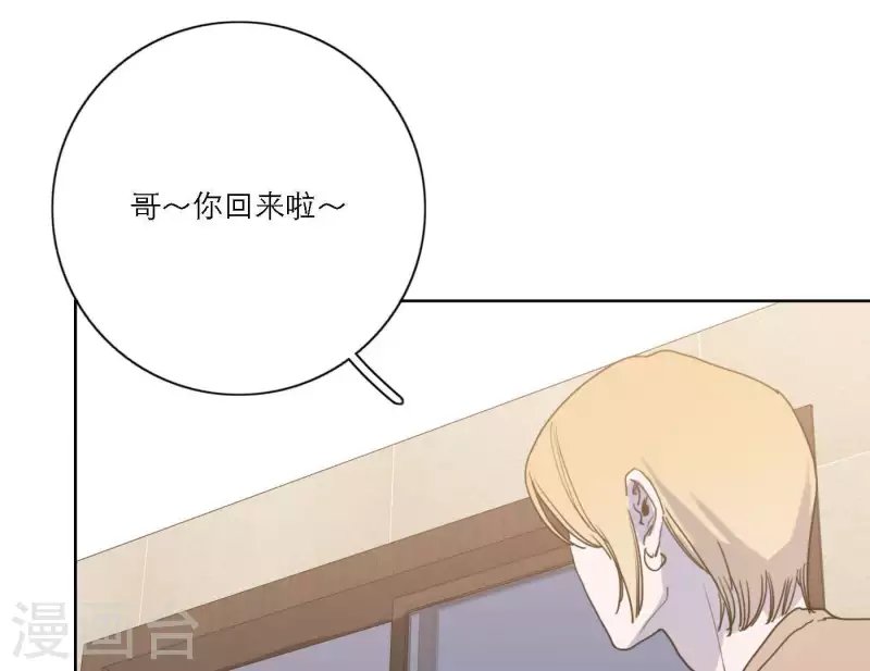 第47话 努力的方向