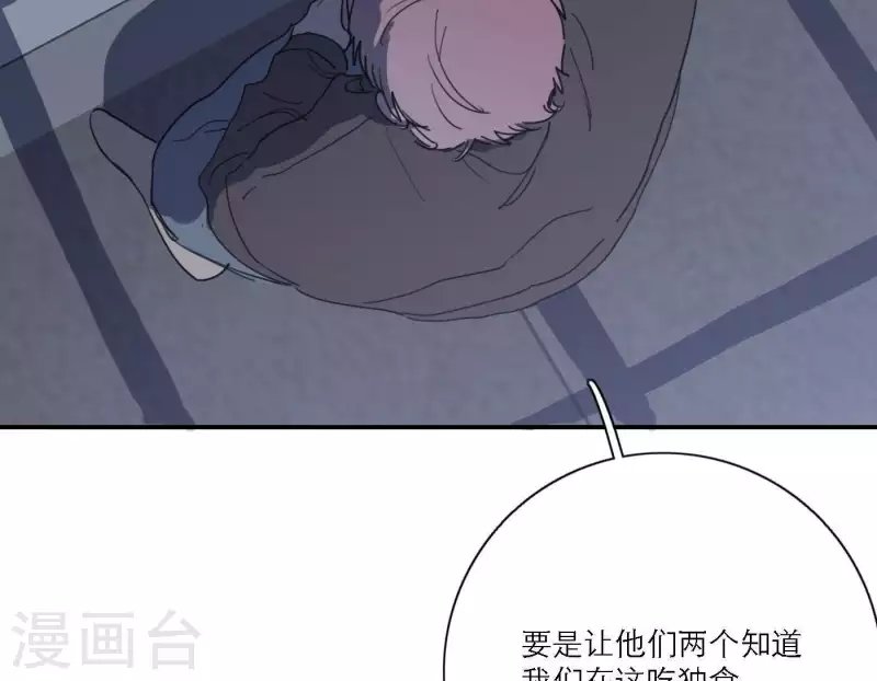 第47话 努力的方向