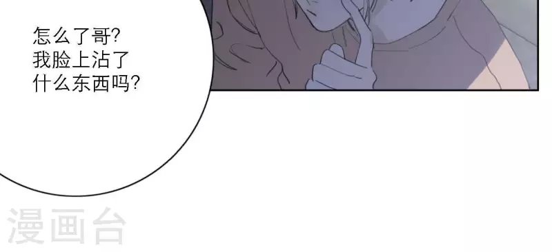第47话 努力的方向