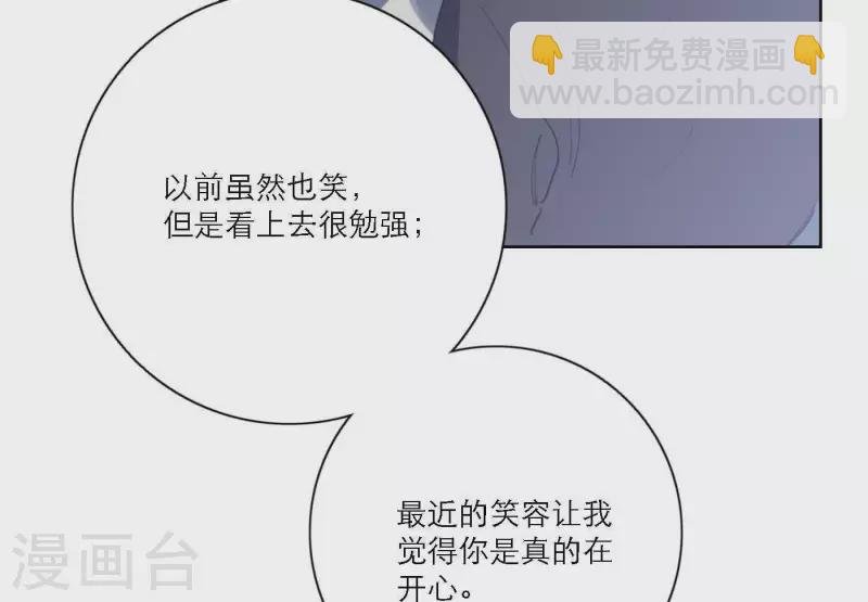 第47话 努力的方向