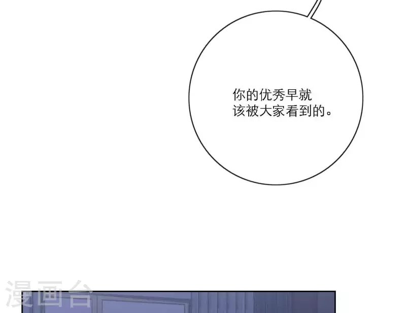 第47话 努力的方向