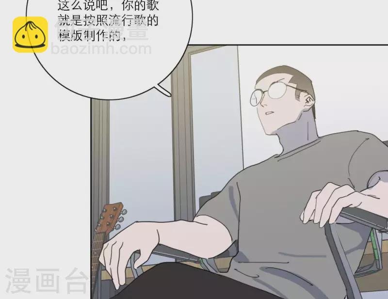 第48话 第二主打的目标