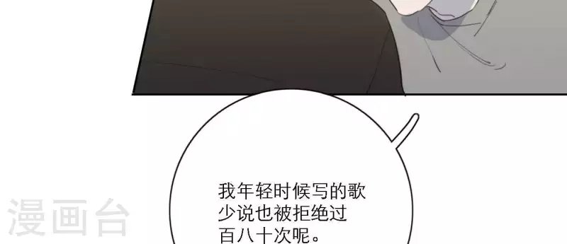 第48话 第二主打的目标