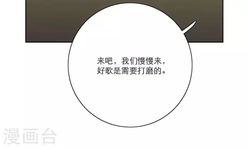 第48话 第二主打的目标