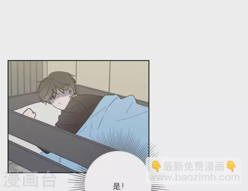 第49话 兄弟的妹妹