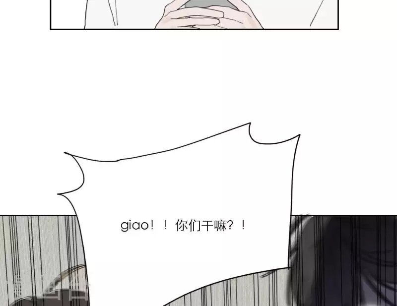 第49话 兄弟的妹妹