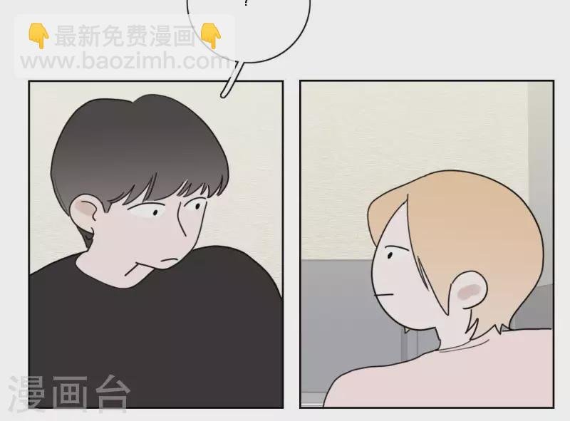 第49话 兄弟的妹妹