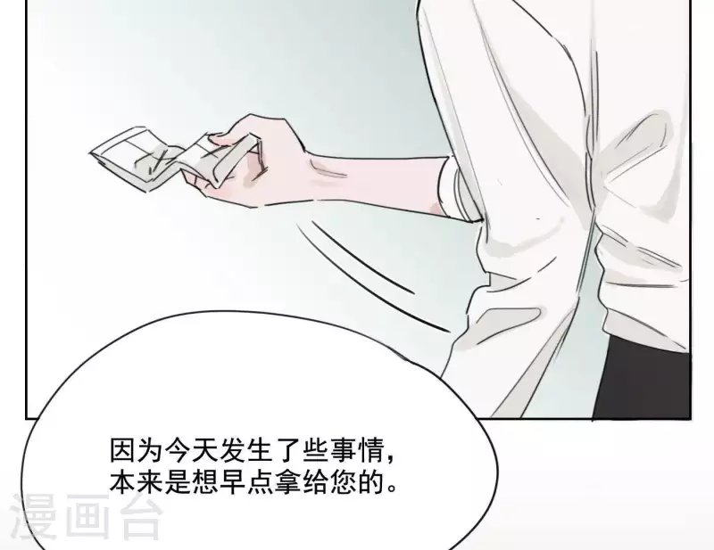 第5话 我想跳舞