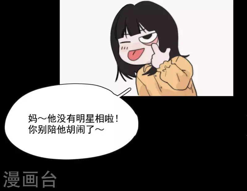 第5话 我想跳舞