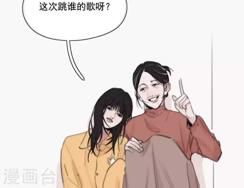 第5话 我想跳舞