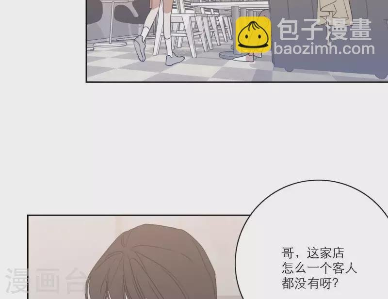 第50话 哥哥的特别惊喜
