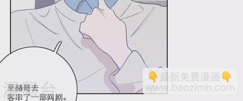 第50话 哥哥的特别惊喜