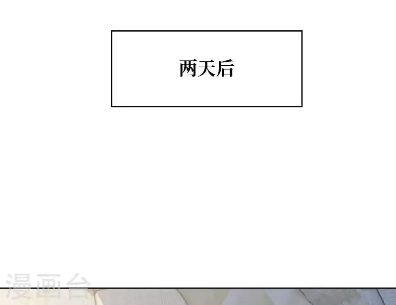 第54话 突如其来的事