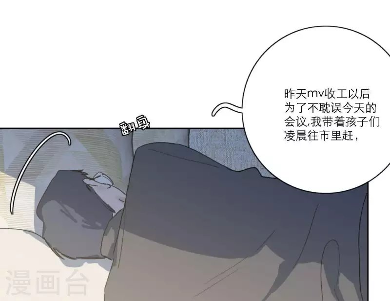 第54话 突如其来的事