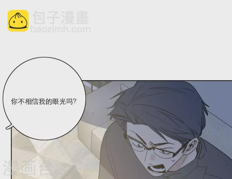 第54话 突如其来的事