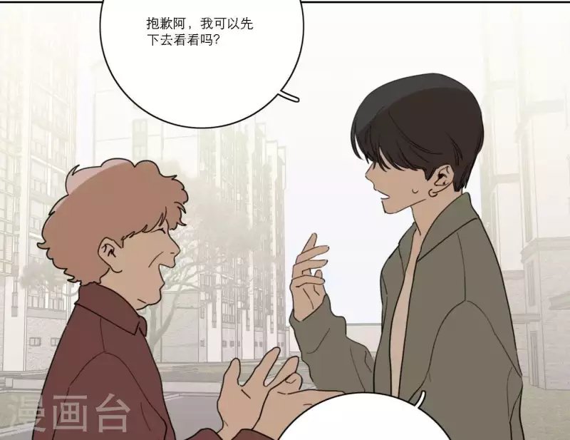 第56话 重回故地