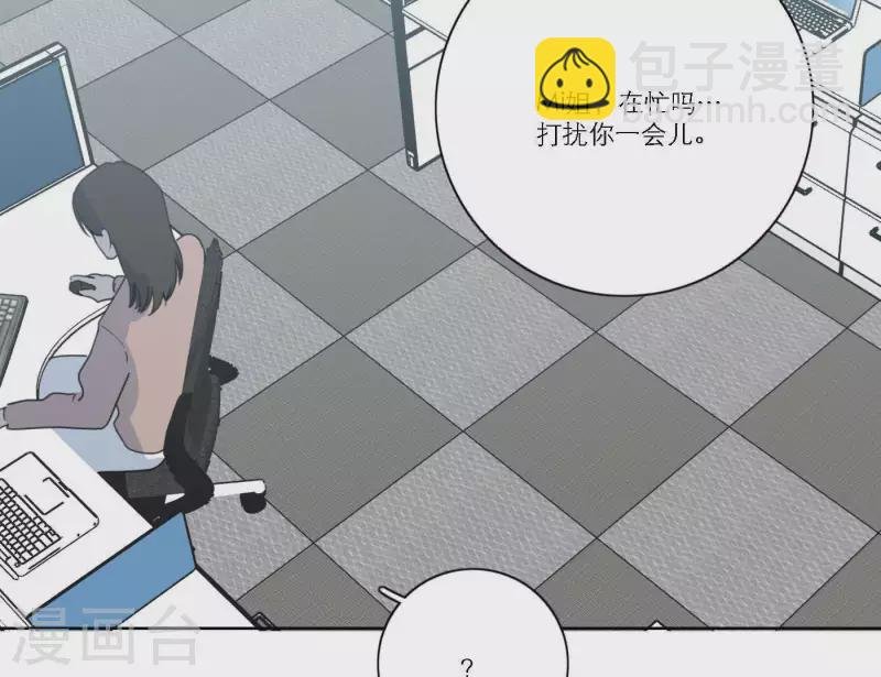 第57话 新角色登场