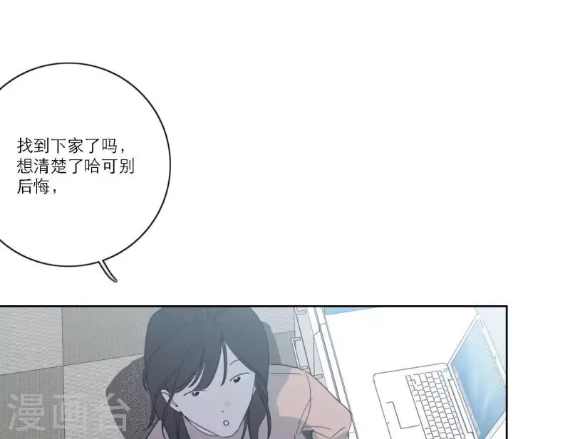 第57话 新角色登场