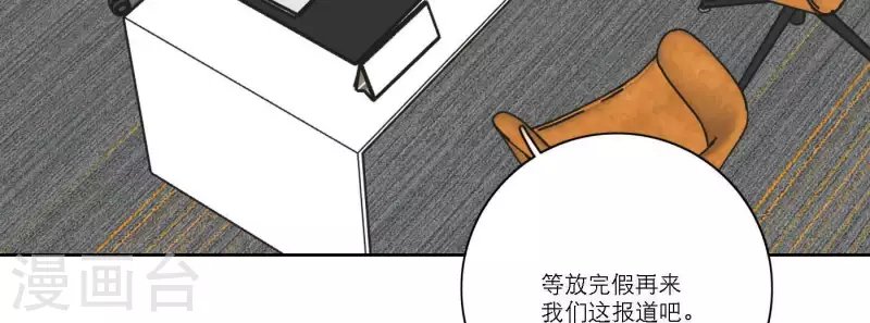 第57话 新角色登场