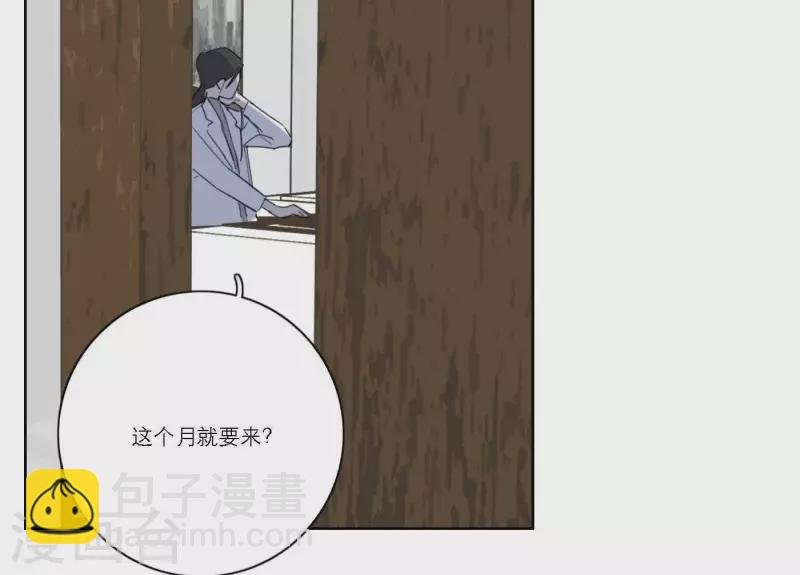 第57话 新角色登场