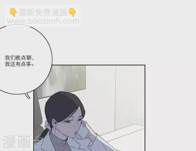 第57话 新角色登场