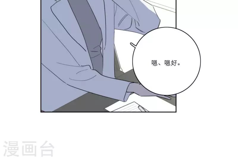 第57话 新角色登场