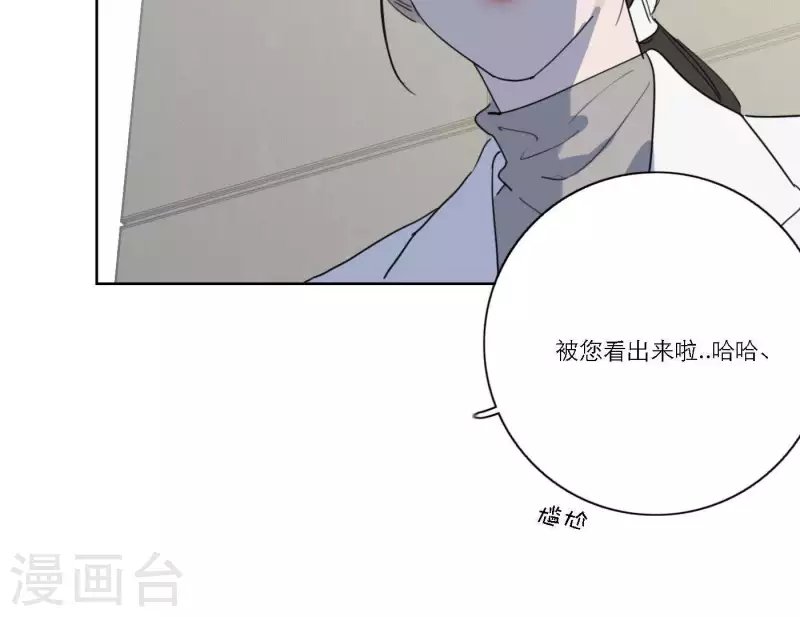 第57话 新角色登场