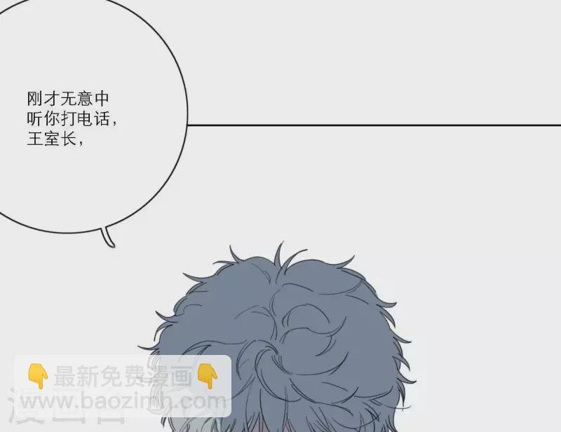第57话 新角色登场