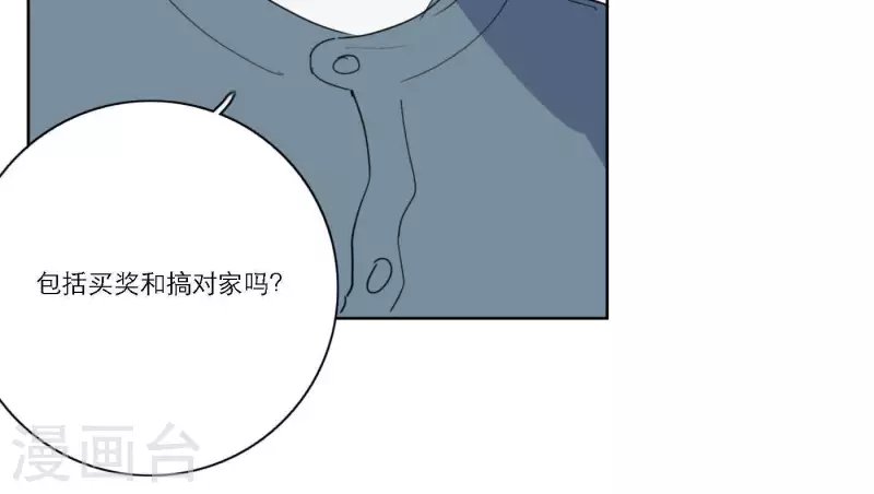 第57话 新角色登场