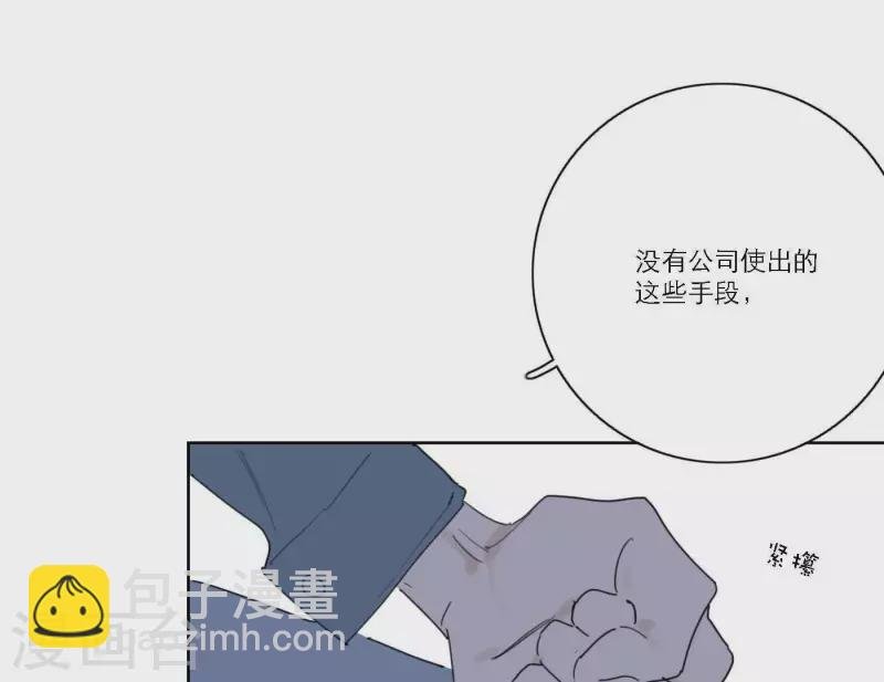 第57话 新角色登场