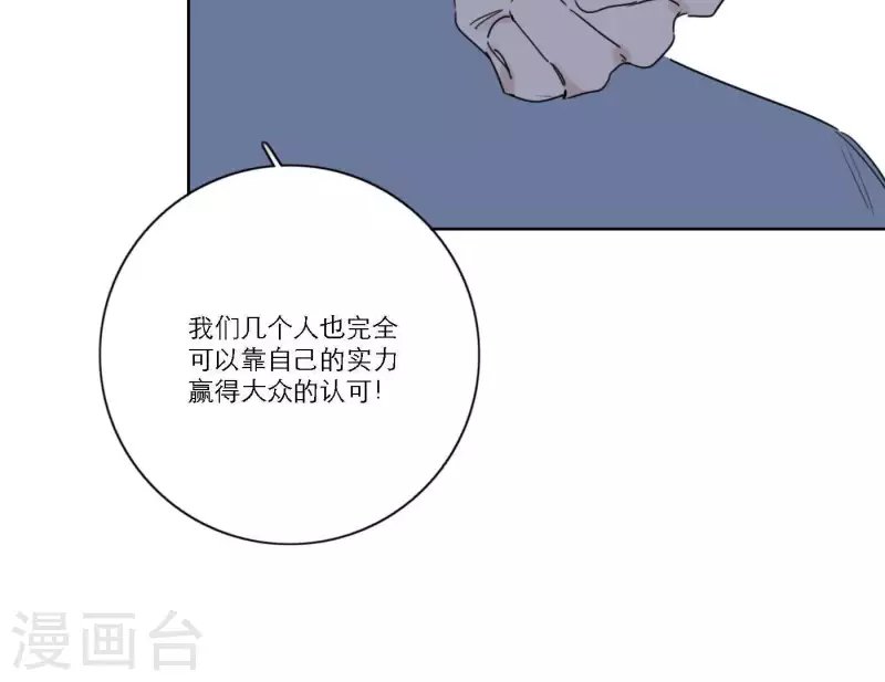 第57话 新角色登场
