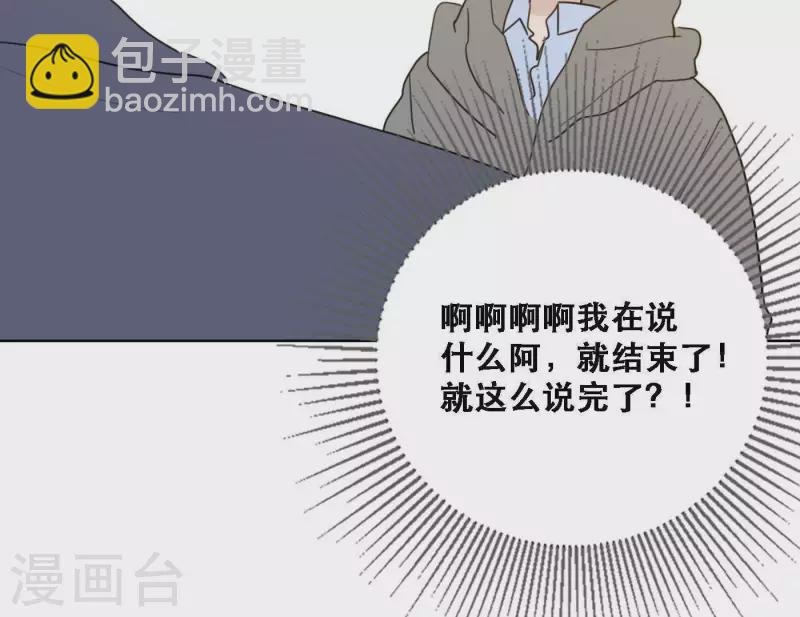 第58话 社会正确的生存法