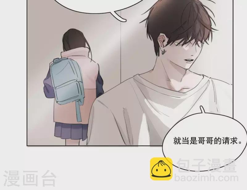 第6话 美好回忆